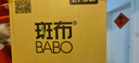 斑布有芯卷紙 4層125克*27卷 原生竹漿 立體壓花 衛(wèi)生紙 紙巾 整箱 曬單實(shí)拍圖