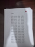 惠普Tank596無(wú)線(xiàn)打印機家用彩色連供一體機復印掃描辦公A4學(xué)生作業(yè)照片大墨倉592升級款 新上市】tank596（無(wú)線(xiàn)打印復印掃描一體機） 曬單實(shí)拍圖