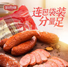 哈肉聯(lián) 哈爾濱紅腸360g 中華老字號(hào) 香腸東北紅腸熟食東北特產(chǎn)烤腸 曬單實(shí)拍圖