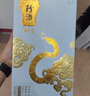珍酒 珍十五龍 珍藏龍年 醬香型白酒 53度 500ml 單瓶裝 曬單實(shí)拍圖