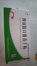 [百利金]脾氨肽口服凍干粉 2mg*5支 6盒裝 國(guó)藥準(zhǔn)字 曬單實(shí)拍圖