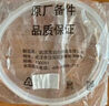 蘇泊爾（SUPOR）膠圈電壓力鍋密封圈原廠(chǎng)配件皮圈電高壓鍋專(zhuān)用膠圈22cm配件膠條 原廠(chǎng)凸點(diǎn)升級款  22厘米 曬單實(shí)拍圖