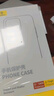 倍思【真不發(fā)黃丨冰晶散熱】適用iphone15Pro手機(jī)殼蘋果15Pro保護(hù)套超薄透明鏡頭全包防摔硬殼男女款 曬單實(shí)拍圖