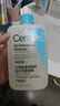 適樂(lè)膚（CeraVe）水楊酸潔面啫喱473ml (去角質(zhì)黑頭清潔毛孔男女氨基酸護(hù)膚洗面奶) 曬單實(shí)拍圖