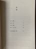 額爾古納河右岸 遲子建 茅盾文學(xué)獎獲獎作品全集 第七屆茅獎 人民文學(xué)出版社 小說 發(fā)書評贏免單 曬單實(shí)拍圖