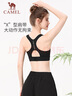 駱駝（CAMEL）彈力健身服女瑜伽運(yùn)動(dòng)訓(xùn)練兩件套裝 Y8S1QL8628-1 杜若紫 L 曬單實(shí)拍圖