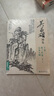 吳昌碩畫(huà)集下卷《梅蘭竹菊山水人物》中國(guó)畫(huà)臨摹范本書(shū)籍寫(xiě)意小品畫(huà)冊(cè)集欣賞初學(xué)者入門(mén)教程中國(guó)美術(shù)學(xué)院 曬單實(shí)拍圖