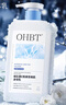 OHBT維生素e身體乳500ml 止癢潤膚補水保濕滋潤干燥皮膚男女士潤膚乳 曬單實(shí)拍圖