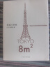 東京八平米 吉井忍 豆瓣2023年度外國文學(xué)（非小說(shuō)類(lèi)） TOP2 日本紀實(shí)日本文學(xué) 散文 四畳半 京都 理想國圖書(shū)官方旗艦店外國文學(xué)書(shū)籍 曬單實(shí)拍圖