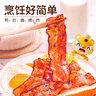皇家小虎純豬肉培根3袋/600g 培根肉片早餐半成品三明治烤肉食材源頭直發(fā) 曬單實(shí)拍圖