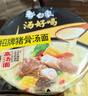白象 方便面 湯好喝招牌豬骨湯面112g*12桶濃湯泡面整箱裝 曬單實(shí)拍圖