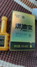 車仆小金瓶燃油寶除積碳pea汽油添加劑發(fā)動機清洗劑官方自營旗艦4瓶裝 曬單實拍圖
