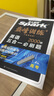 星火英語巔峰訓(xùn)練五合一必刷題高三高考（新高考專用）2026新英語專項(xiàng)練習(xí)高考真題 曬單實(shí)拍圖