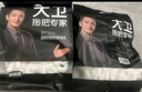 大衛(wèi)旋轉(zhuǎn)拖把配件拖把頭一只裝適配N11P拖把 曬單實(shí)拍圖