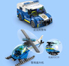 樂高（LEGO）積木 兒童拼裝玩具模型親子趣味城市警局男孩女孩七夕情人節(jié)禮物 60316 現(xiàn)代化警察局 曬單實拍圖
