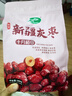 十月稻田 新疆灰棗 500g 若羌紅棗 小棗 休閑零食 干果 泡水煮粥補氣血 曬單實拍圖