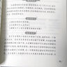 25秋萬(wàn)物復書(shū)三年級上必讀正版課外書(shū)念書(shū)的孩子兩個(gè)小八路小布頭木偶奇遇記成語(yǔ)故事書(shū)香魯韻八桂悅讀墨香三晉閱讀3年級上冊復蘇 【全套6冊】萬(wàn)物復書(shū)三年級 曬單實(shí)拍圖