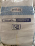 露安適（Lelch）微氣候系列夜用紙尿褲NB60片(0-5kg) 新生兒紙尿褲 尿不濕 曬單實(shí)拍圖