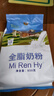 一聰俄羅斯原裝進(jìn)口中老年牛奶粉 正宗俄羅斯花牛全脂高鈣無(wú)糖奶粉 850g*2袋【送杯勺一套】正品保證 曬單實(shí)拍圖