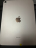 Apple 蘋果平板電腦 iPad Air5 10.9英寸 2022年款 二手平板電腦 粉色 256G 曬單實(shí)拍圖
