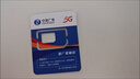 中國廣電 CHINA BROADNET 5G流量卡手機卡純上網(wǎng)卡套餐無合約全國通用無限流量學生用電話卡低月租大王卡 小神卡19元/月*自主激活+流量結(jié)轉(zhuǎn)+5G帶通話 曬單實拍圖