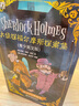 新東方官方旗艦店 大偵探福爾摩斯探案集(青少英文版) 帶音頻10-18歲中小學(xué)生英語課外閱讀偵探經(jīng)典 雙語讀物中文譯文 大偵探福爾摩斯探案集(青少英文版) 曬單實(shí)拍圖
