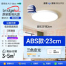 惠普精工客廳吸頂燈led現(xiàn)代簡(jiǎn)約餐廳中山燈具90*60cm遙控三色 曬單實(shí)拍圖