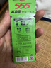 555電池7號電池8粒七號碳性干電池【單件包郵】適用玩具/鼠標(biāo)/遙控器/體重秤/電子秤/智能門鎖/計算器 曬單實(shí)拍圖