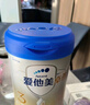愛(ài)他美（Aptamil）【3罐裝】原卓萃新國標卓傲嬰幼兒配方粉 卓傲2段800克*3罐 (咨詢(xún)優(yōu)惠) 曬單實(shí)拍圖