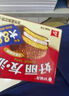 好麗友（orion）好麗友派奶香榴蓮味6枚204g/盒 營(yíng)養早餐休閑零食中秋送禮禮品 曬單實(shí)拍圖