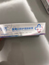 小諾口腔牙齒過敏牙齦出血牙菌斑脫敏牙膏專業(yè)修復(fù)不刺激 醫(yī)用 脫敏護齦 1支-39元/支 曬單實拍圖