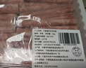 羋羊羊 寧夏灘羊 原切羔羊肉卷凈重2斤羊肉片 羊肉生鮮中秋節 火鍋 清真 曬單實(shí)拍圖