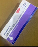 【原研藥】班賽過(guò)氧苯甲酰凝膠5% (60g: 3.0g)60g/盒 本品適用于尋常痤瘡的外用治療 曬單實(shí)拍圖