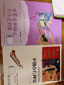 快樂(lè )讀書(shū)吧四年級上冊/下冊 人教版 小學(xué)生讀物四年級必讀課外書(shū)課外閱讀書(shū)籍書(shū)目 人民教育出版社 人教版/4年級上 世界經(jīng)典神話(huà)與傳說(shuō)故事 曬單實(shí)拍圖