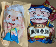楊大爺四川特產(chǎn)煙熏臘肉腸川味烤香腸青花椒香腸1斤裝500g 曬單實拍圖