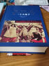 經(jīng)典譯林：金銀島（“有史以來(lái)最好看的海盜小說(shuō)”，尋寶小說(shuō)開(kāi)山之作） 曬單實(shí)拍圖