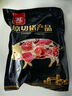 雙匯五花肉2斤 冷凍帶皮五花肉凈重2斤豬五花烤肉食材生豬肉燒烤食材 曬單實拍圖