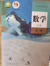 【新華書店】高一上冊(cè)課本全套書9本人教版高中語(yǔ)文數(shù)學(xué)英語(yǔ)政治歷史地理物理化學(xué)生物必修一1第一冊(cè)部編版高中高一上冊(cè)全套課本教科書教材 【人教版】必修一全套九本 高中一年級(jí) 曬單實(shí)拍圖