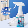 kinbata日本小白鞋清潔劑洗鞋神器擦鞋泡沫清洗劑去黃去污增白球鞋運動(dòng)鞋 曬單實(shí)拍圖
