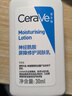 適樂膚【試用體驗裝】油痘肌水楊酸潔面30ml+神酰C乳30ml 曬單實拍圖