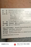 【原研進(jìn)口】諾欣妥 沙庫巴曲纈沙坦鈉片 0.1g*28片/盒 曬單實(shí)拍圖