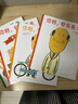 你好，安東醫生 全4冊系列套裝 幽默搞笑 健康教育 緩解就醫恐懼 3-6歲親子共讀 愛(ài)心樹(shù)童書(shū) 一升二銜接 小升初銜接 曬單實(shí)拍圖