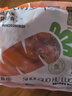 東方甄選水果胡蘿卜手指胡蘿卜當季新鮮蔬菜即食小零食蘿卜 136g*4袋*1箱 曬單實拍圖