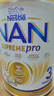 雀巢（Nestle）德國澳洲版超級能恩適度水解活性益生菌嬰幼兒奶粉3段1歲以上800g 曬單實拍圖