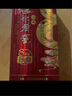 瀘州老窖 八年窖頭曲 品藏禮盒 濃香型白酒 52度 500ml*2瓶 曬單實(shí)拍圖
