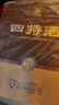四特酒 十五年陳釀 特香型白酒 52度 500ml+50ml 禮盒裝 中秋送禮 曬單實(shí)拍圖