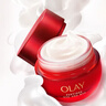 玉蘭油（OLAY）超紅瓶面霜輕潤版50g抗皺緊致抗衰老女士保濕面霜生日禮物送女友 曬單實(shí)拍圖