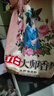 立白大師香氛洗衣粉8.52斤 潔凈護色 祛味去漬 持久留香 曬單實(shí)拍圖