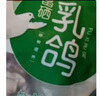 硒全食美富硒乳鴿 凈重900g(300g*3只) 冷凍 燒烤食材生鮮鴿子肉 曬單實(shí)拍圖