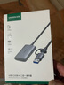 綠聯(lián)USB/Type-C高速讀卡器 SD/TF4.0雙卡同讀 適用電腦手機(jī)蘋果16/iPad/單反運動相機(jī) 支持UHS-I/II卡 曬單實拍圖